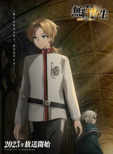 Mushoku Tensei Temporada 2